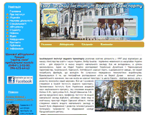 Tablet Screenshot of iivt.org.ua